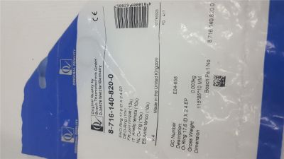 New Worcester Bosch O Ring 87161408200